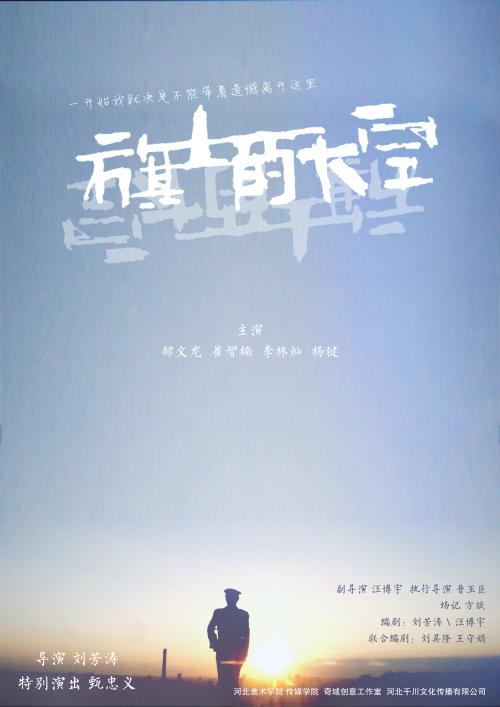 戈尔迪-皮康学院文凭毕业证怎么制作